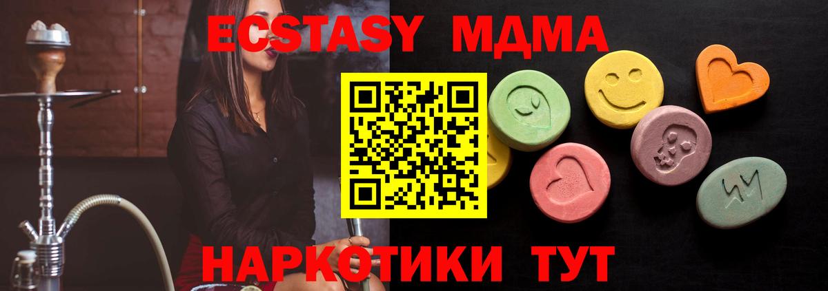 ЭКСТАЗИ Punisher Тара