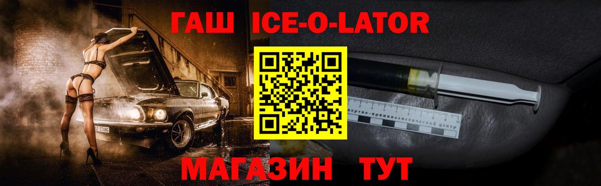 ГАШИШ 40% ТГК Тара
