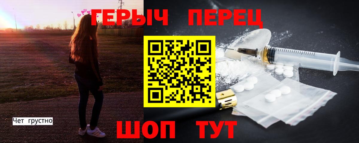 ГЕРОИН  Героин Афган  Вход с VPN  Тара 