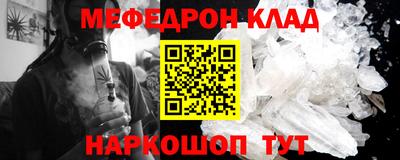 кокаин колумбия Можайск