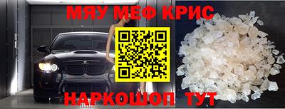 MDMA Premium VHQ Моздок