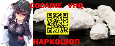 MDMA Premium VHQ Моздок