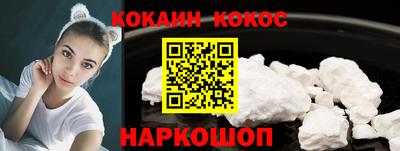 кокаин колумбия Можайск