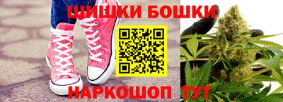 героин Можга
