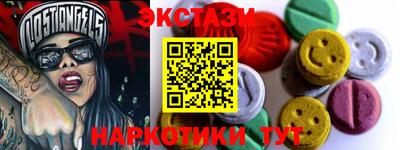 MDMA Premium VHQ Моздок
