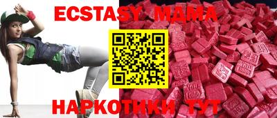 героин Можга