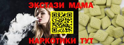 кокаин колумбия Можайск