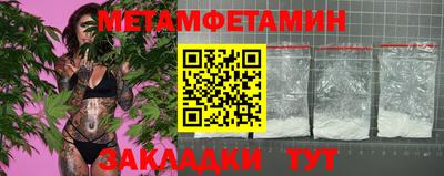 MDMA Premium VHQ Моздок