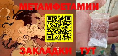 MDMA Premium VHQ Моздок