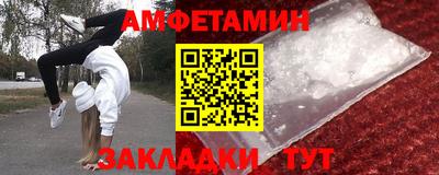 MDMA Premium VHQ Моздок