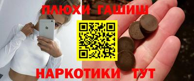 героин Можга