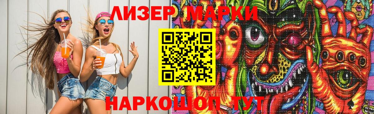LSD-25 экстази ecstasy Тара