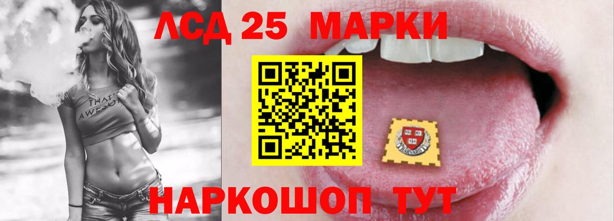 Тара  LSD-25 экстази ecstasy  Лсд 25 экстази кислота  LSD-25 экстази  Вход с VPN 