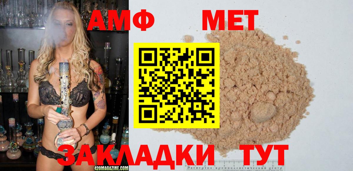 Метамфетамин витя Тара