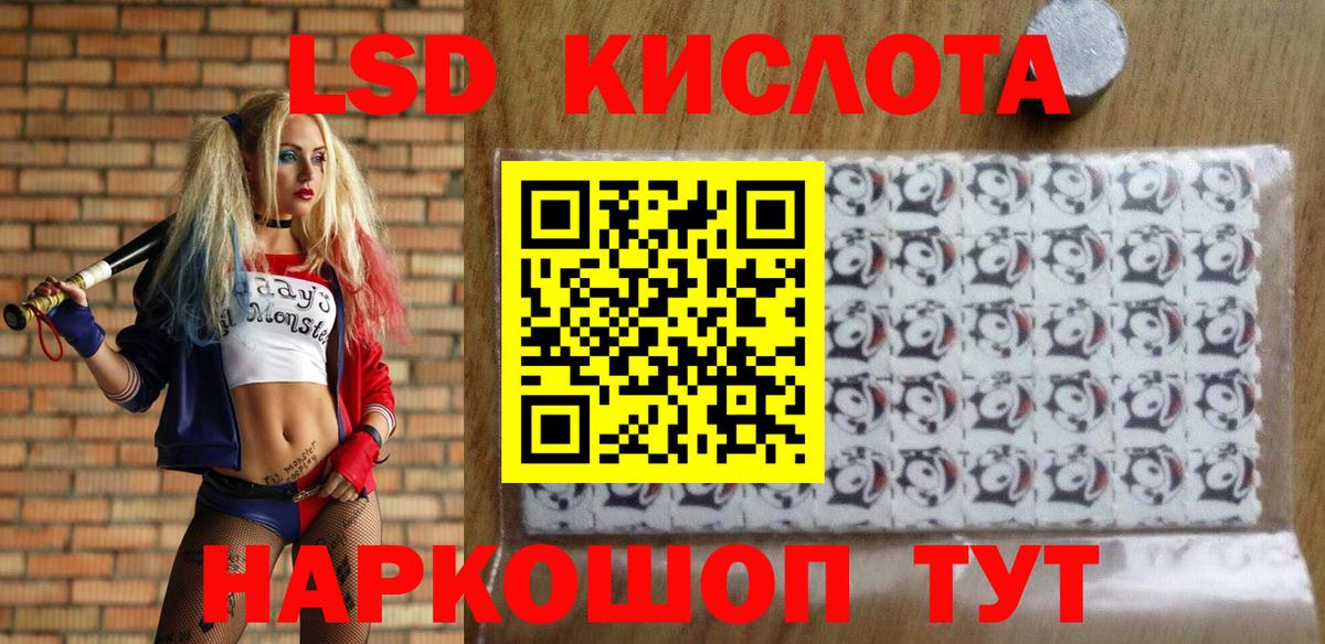 Марки 25I-NBOMe 1,5мг  Вход с VPN  Тара 