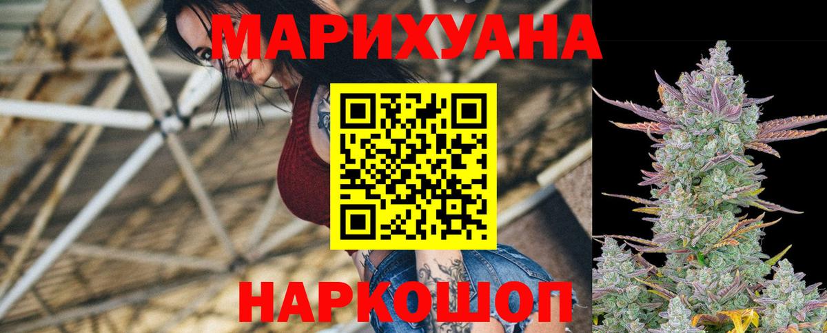 МАРИХУАНА THC 21% Тара